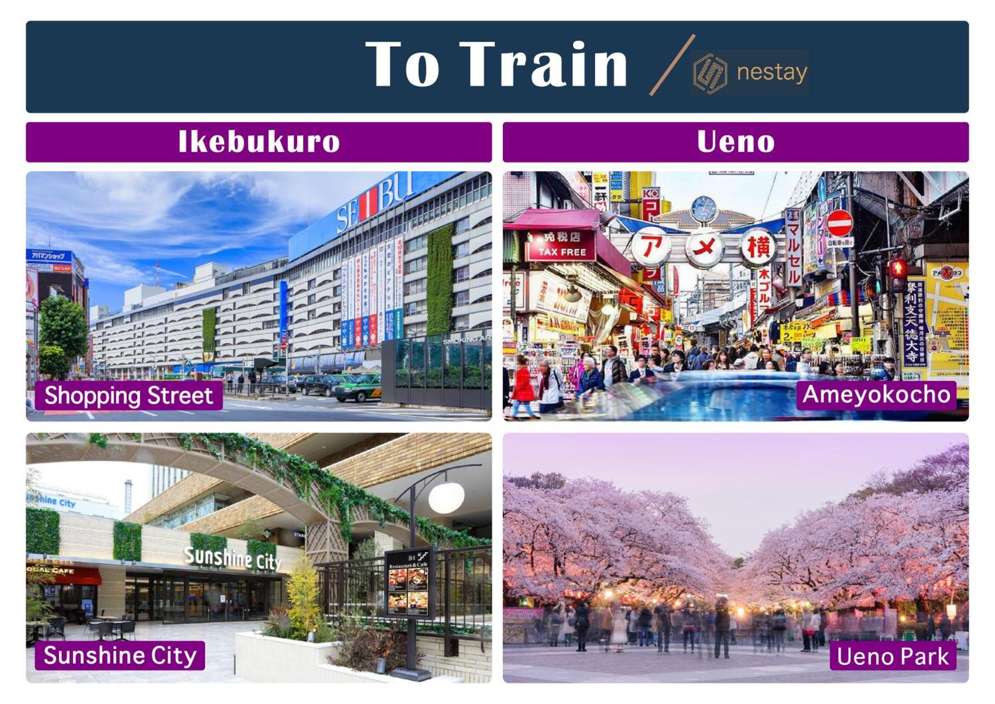 Nestay Suite Tokyo Tabata Εξωτερικό φωτογραφία