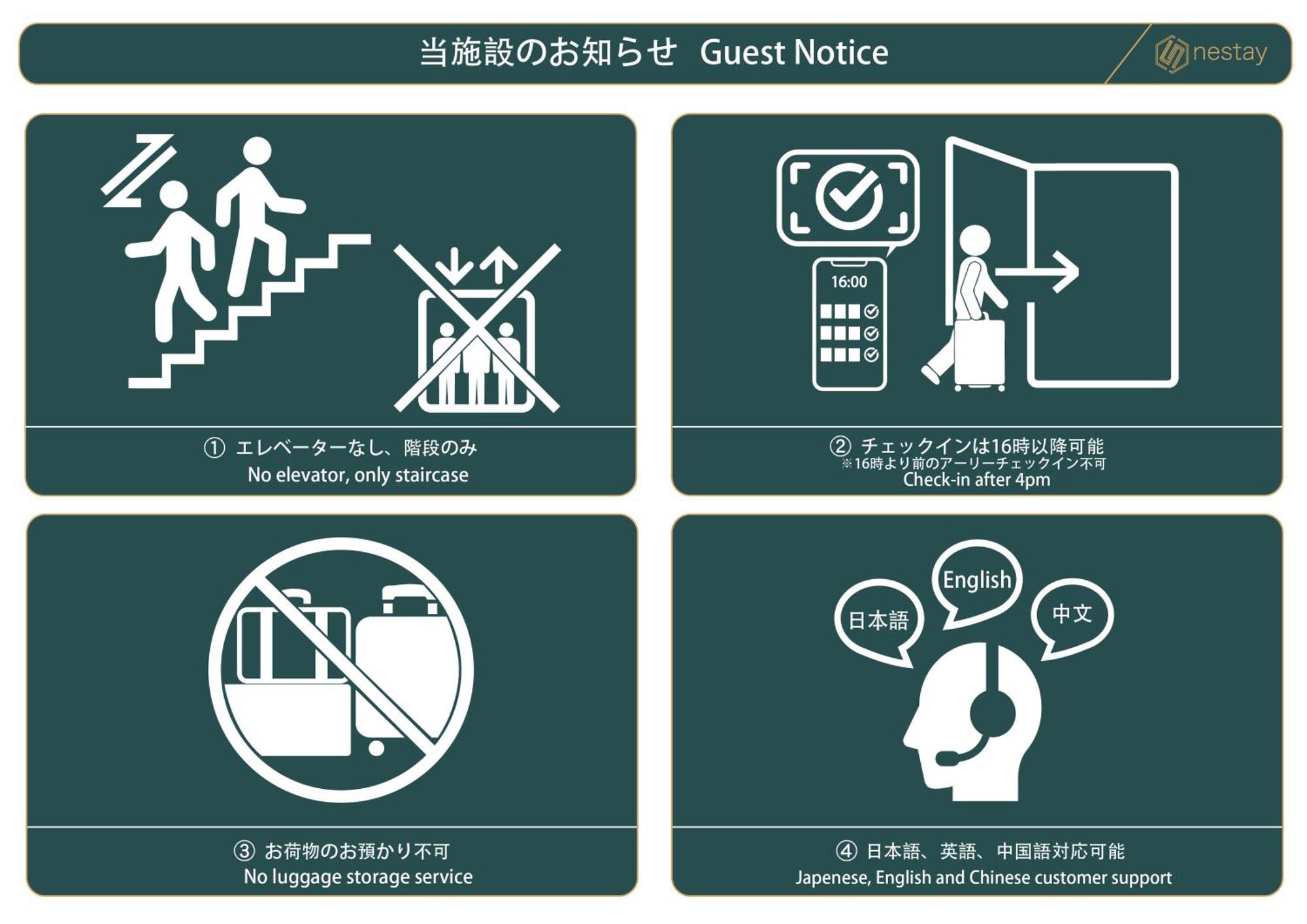 Nestay Suite Tokyo Tabata Εξωτερικό φωτογραφία