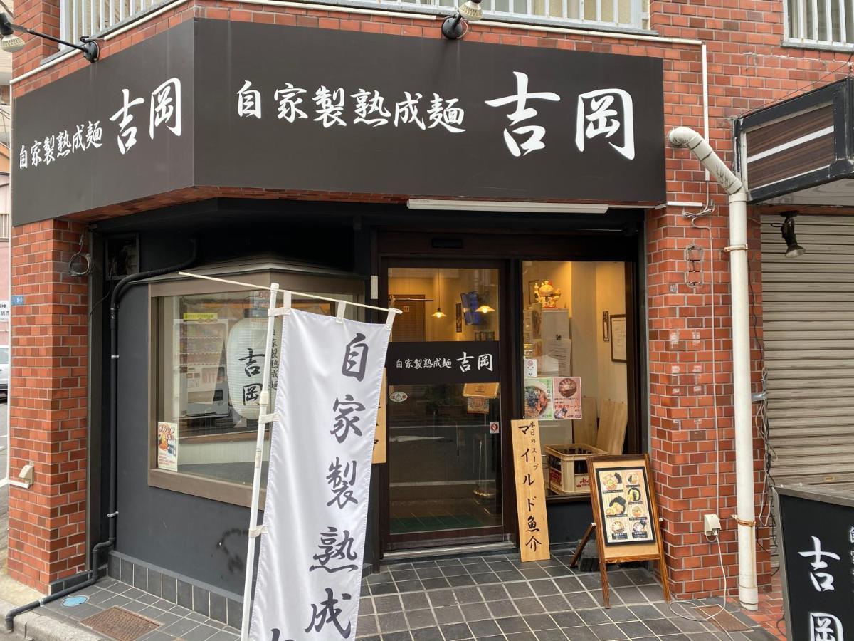 Nestay Suite Tokyo Tabata Εξωτερικό φωτογραφία