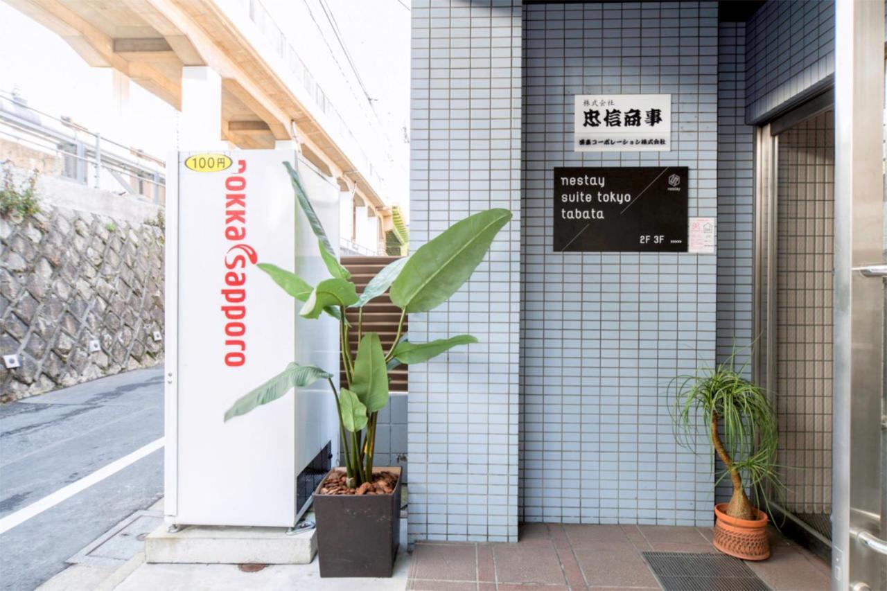 Nestay Suite Tokyo Tabata Εξωτερικό φωτογραφία